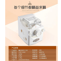 大师傅 面条机 单个装