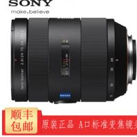 索尼 SONY 标准变焦镜头 Vario-Sonnar T* 24-70mm F2.8 ZA SSM