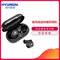 HYUNDAI 现代无线蓝牙耳机F10 双耳真无线迷你隐形耳塞式运动跑步微型入耳式耳机 黑色