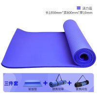 安格耐特(Agnite)FT801 瑜伽垫加长加宽加厚1850*800*10mm 活力蓝(七包服务)