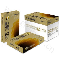 得力 Deli 3576 得力复印纸 标王 70g-A3-5包/箱 5包