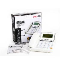 得力 Deli 789 得力电话机(白色) 1件