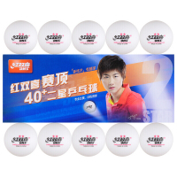 红双喜 乒乓球CD40B二星比赛训练球赛顶ABS新材料2星40+ 白色球 白色（七包服务）