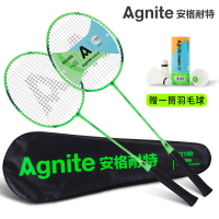 安格耐特(Agnite) FT666 攻防一体铝碳羽拍单拍2支 全铁对拍 (七包服务)