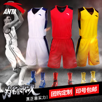 安踏篮球服套装男2019夏季新款透气定制比赛服印字短袖运动服