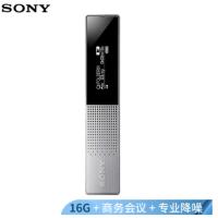 索尼 SONY 数码录音笔 ICD-TX650 16GB (棕色) 锂电