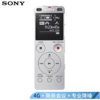 索尼 SONY 数码录音笔 UX560F 4GB (银色)