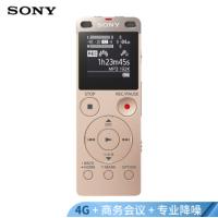 索尼 SONY 数码录音笔 UX560 4GB (金色)