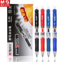 晨光K35按压式墨蓝黑红色中性签字笔0.5