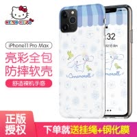 优加HelloKitty苹果11手机壳iphone11proMax保护套防摔苹果11pro女超薄简约硅胶xi软全包个性