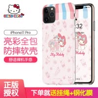 优加HelloKitty苹果11手机壳iphone11proMax保护套防摔苹果11pro女超薄简约硅胶xi软全包个性