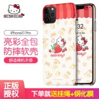 优加HelloKitty苹果11手机壳iphone11proMax保护套防摔苹果11pro女超薄简约硅胶xi软全包个性