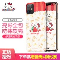 优加HelloKitty苹果11手机壳iphone11proMax保护套防摔苹果11pro女超薄简约硅胶xi软全包个性