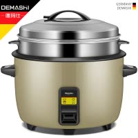德玛仕(DEMASHI)商用电饭煲 DFG-18L 电饭锅老式大容量食堂饭店特大超大家用10人20人以上用 18升蒸笼款