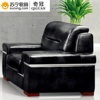 奇冠(QIGUAN) 沙发 单人位 西皮 QGFG-SF-066 1300*950*890（J）