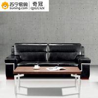 奇冠(QIGUAN) 沙发 三人位 QGFG-SF-066 2300*950*890