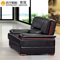 奇冠(QIGUAN) 沙发 单人位 真皮 QGFG-SF-109 1300*1030*920