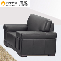 奇冠(QIGUAN) 沙发 单人位 西皮 QGFG-SF-070 1290*890*870(J)