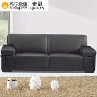 奇冠(QIGUAN) 沙发 三人位 西皮 QGFG-SF-070 2290*890*870