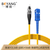 博扬(BOYANG)BY-50311SM电信级光纤跳线fc-sc50米单模单芯低烟无卤环保光纤线收发器尾纤