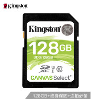 金士顿（Kingston）SDS-128GB SD存储卡/读取速度80MB/S