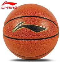 李宁LBQG044-P篮球 防滑耐磨软皮PU室内外比赛训练用CBA联赛指定球(七包服务)