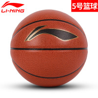 李宁(LI-NING)五号青少年学习训练中小学生室内外篮球LBQK025-1(七包服务)