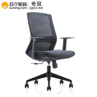 奇冠(QIGUAN) 办公椅 CH-196B 633*680*950