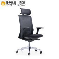 奇冠(QIGUAN) 办公椅 CH-202A 670*715*1180