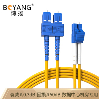 博扬(BOYANG)BY-3352SM电信级光纤跳线fc-lc3米单模双工低烟无卤环保光纤线收发器尾纤