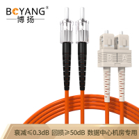博扬(BOYANG)BY-5212MM电信级光纤跳线st-sc5米多模双工低烟无卤环保光纤线收发器尾纤