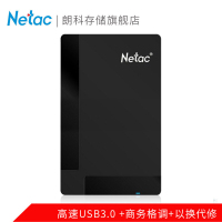朗科 Netac K218 2TB USB3.0 加密移动硬盘 (黑色)