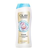 Olay美肌清爽沐浴露亮爽珍珠200毫升