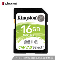 金士顿(Kingston)SDS-16GB SD存储卡/读取速度80MB/S