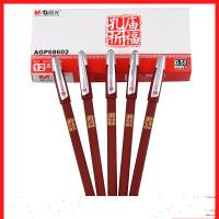 晨光中性笔孔庙祈福AGP68602红0.5 12支/盒