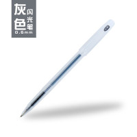 晨光彩色中性笔AGP17009灰0.6 12支/盒