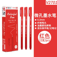 晨光微孔墨水笔ASPV2701 0.3红 12支/盒