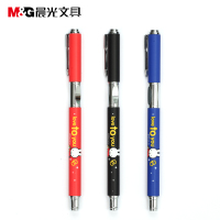 晨光钢笔学生FFP43202