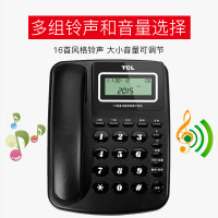 宏兴旺业电话机座机 有绳固定座机来电显示家用办公有线电话固话 蓝黑色单接口TCL