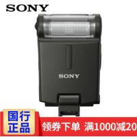 索尼 SONY 闪光灯 HVL-F20M