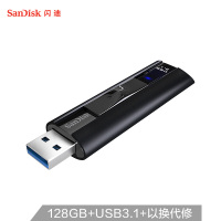 闪迪CZ880-128GB至尊USB3.1 U盘