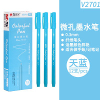 晨光微孔墨水笔ASPV2701 0.3天蓝 12支/盒