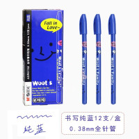 晨光中性笔笑哈哈AGP61702纯蓝0.38 12支/盒