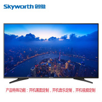 43英寸 43E381S 智能2K高清平板液晶电视机