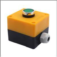 一位按钮控制开关