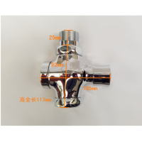 潜水艇 四通冲水阀 B07