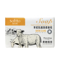 索芙特248g羊奶皂(羊初乳细滑柔嫩皂/蜂蜜滋养羊奶皂)