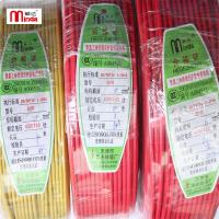 敏达(minda)电线电缆 国标多股铜芯绝缘电线 软线 BVR4平方100米