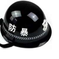 ZOAN YC 保安防暴头盔 防护头盔