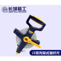 長城 精工皮卷尺50米皮尺100米尼龙尺30米防水大软尺子工程百米尺 J27高强度玻璃纤维卷尺50m*13mm